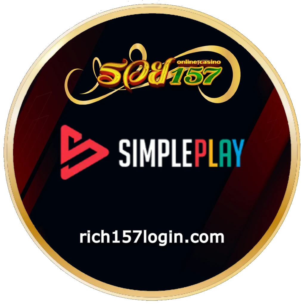 rich157 วอเลท
